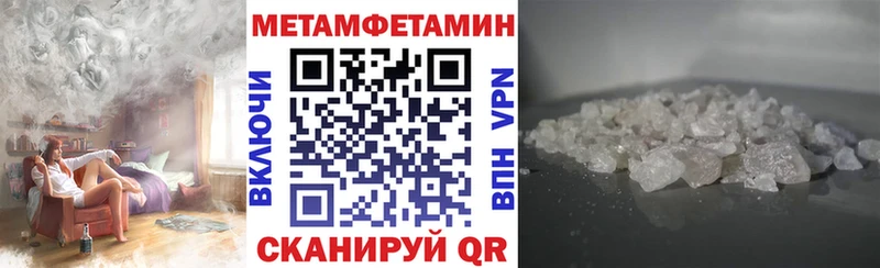 Амфетамин VHQ  darknet формула  Сочи 