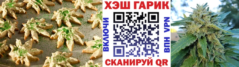 магазин продажи   Сочи  Cannafood конопля 