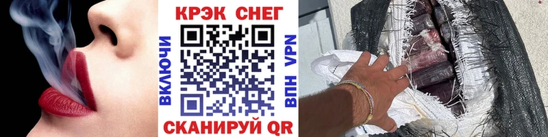 купить наркоту  Сочи  COCAIN VHQ 