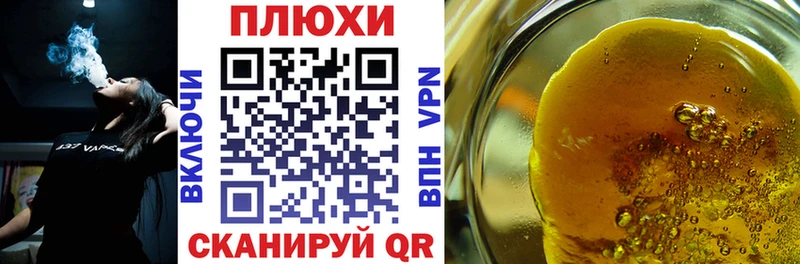 цена   Сочи  Гашиш Изолятор 