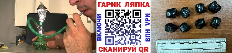 ГАШИШ hashish Сочи