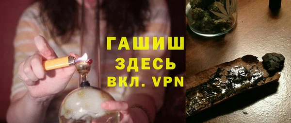 ГАЛЛЮЦИНОГЕННЫЕ ГРИБЫ Верхний Тагил