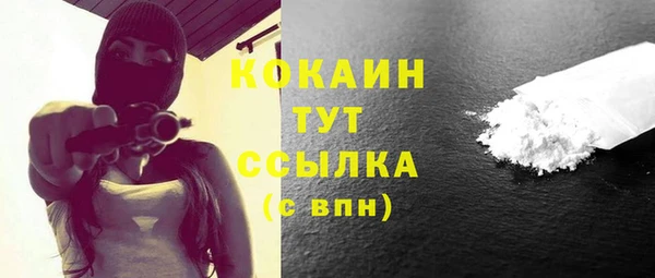 прущий лед Верхнеуральск