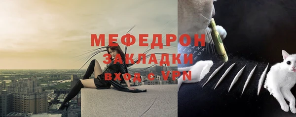 прущий лед Верхнеуральск