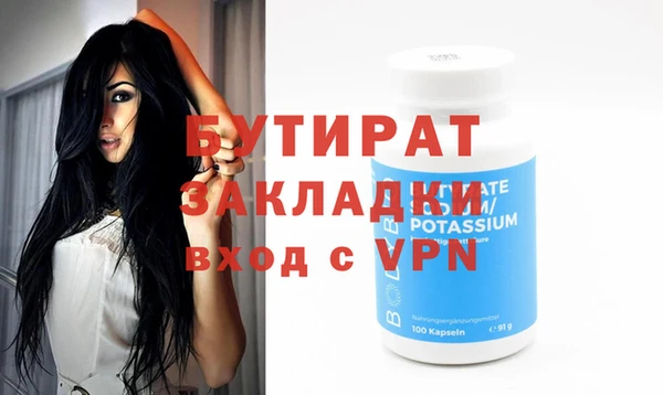 прущий лед Верхнеуральск