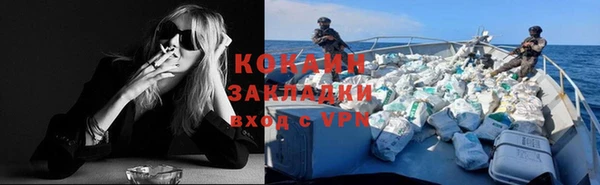 прущий лед Верхнеуральск