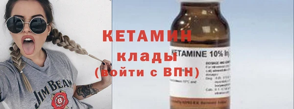 меф VHQ Володарск
