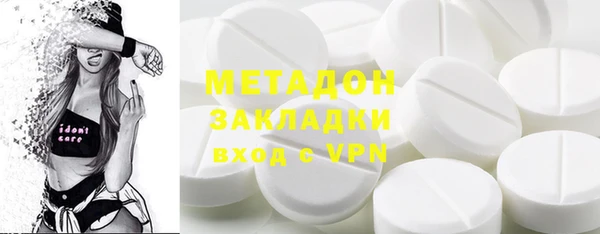 прущий лед Верхнеуральск
