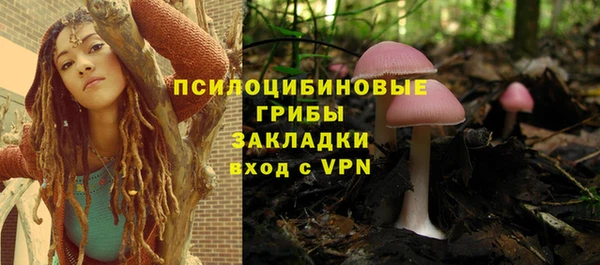 гашиш Волосово