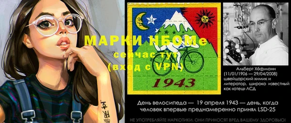 ГАЛЛЮЦИНОГЕННЫЕ ГРИБЫ Верхний Тагил