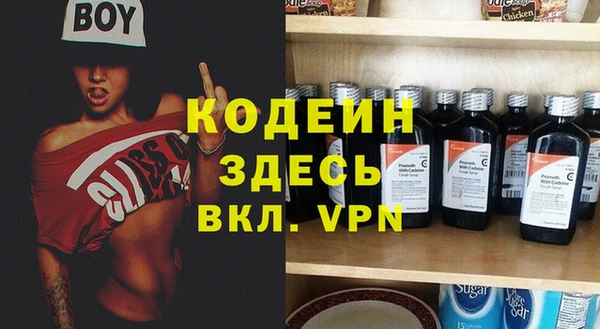 прущий лед Верхнеуральск