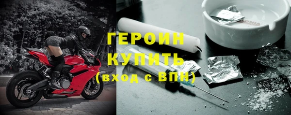 мяу мяу кристалл Приозерск