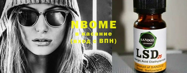 ГАЛЛЮЦИНОГЕННЫЕ ГРИБЫ Верхний Тагил