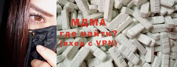 MDMA Premium VHQ Верея