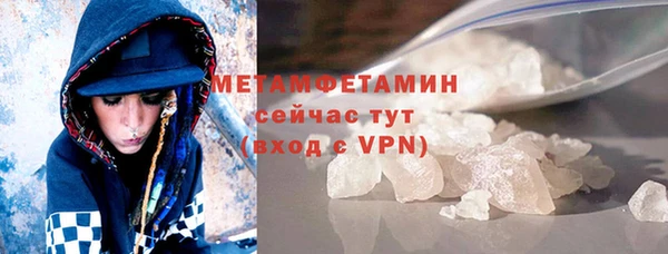 прущий лед Верхнеуральск