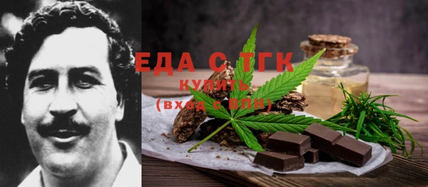 прущий лед Верхнеуральск