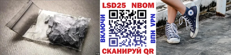 дарнет шоп  Сочи  Лсд 25 экстази кислота 