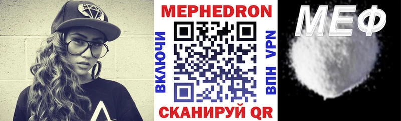 хочу   Сочи  МЕФ мука 