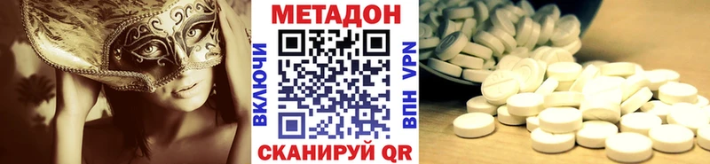 Метадон белоснежный  цена наркотик  Сочи 