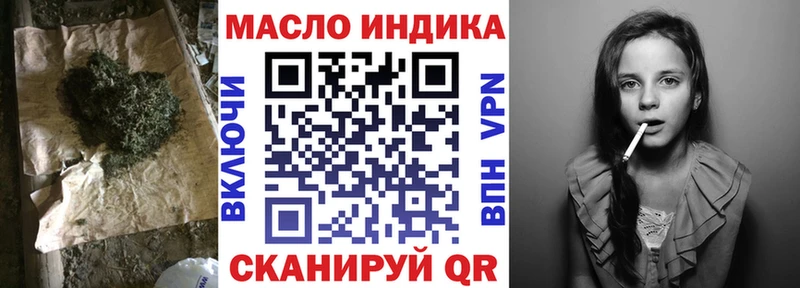 Дистиллят ТГК гашишное масло  как найти наркотики  Сочи 