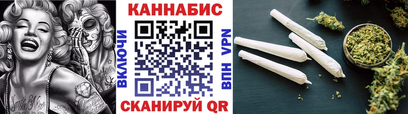 закладка  Сочи  Каннабис тримм 
